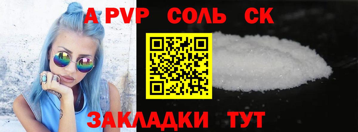 МАРИХУАНА Обнинск