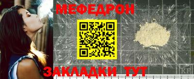 экстази Рузаевка