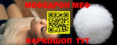 МДМА Рыбинск
