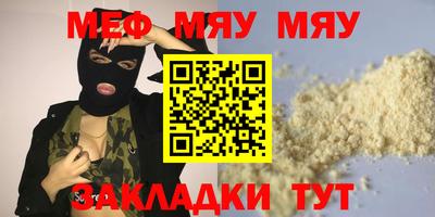 дживик Рязань