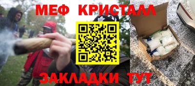 экстази Рузаевка