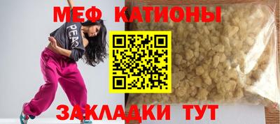 экстази Рузаевка