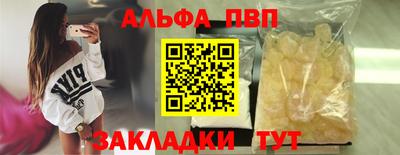 МДМА Рыбинск