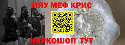 дживик Рязань