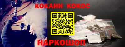 МДМА Рыбинск
