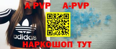 дживик Рязань
