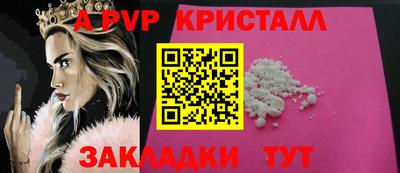 дживик Рязань