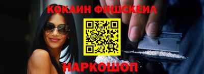 МДМА Рыбинск