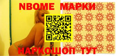 экстази Рузаевка