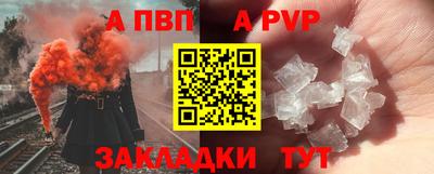 дживик Рязань