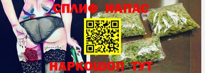 дживик Рязань