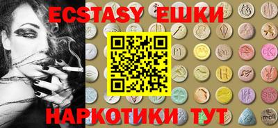 экстази Рузаевка