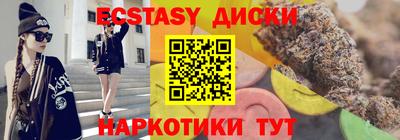 МДМА Рыбинск