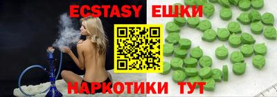 МДМА Рыбинск