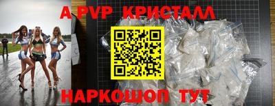экстази Рузаевка
