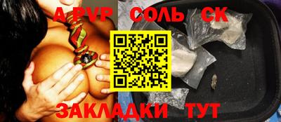 МДМА Рыбинск