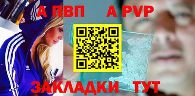 дживик Рязань