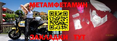 МДМА Рыбинск