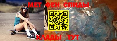 экстази Рузаевка