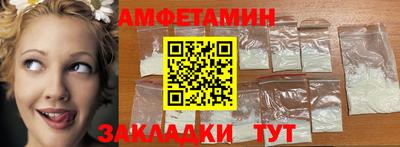 экстази Рузаевка