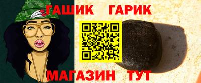 дживик Рязань