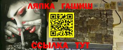 МДМА Рыбинск