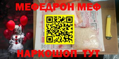 МДМА Рыбинск