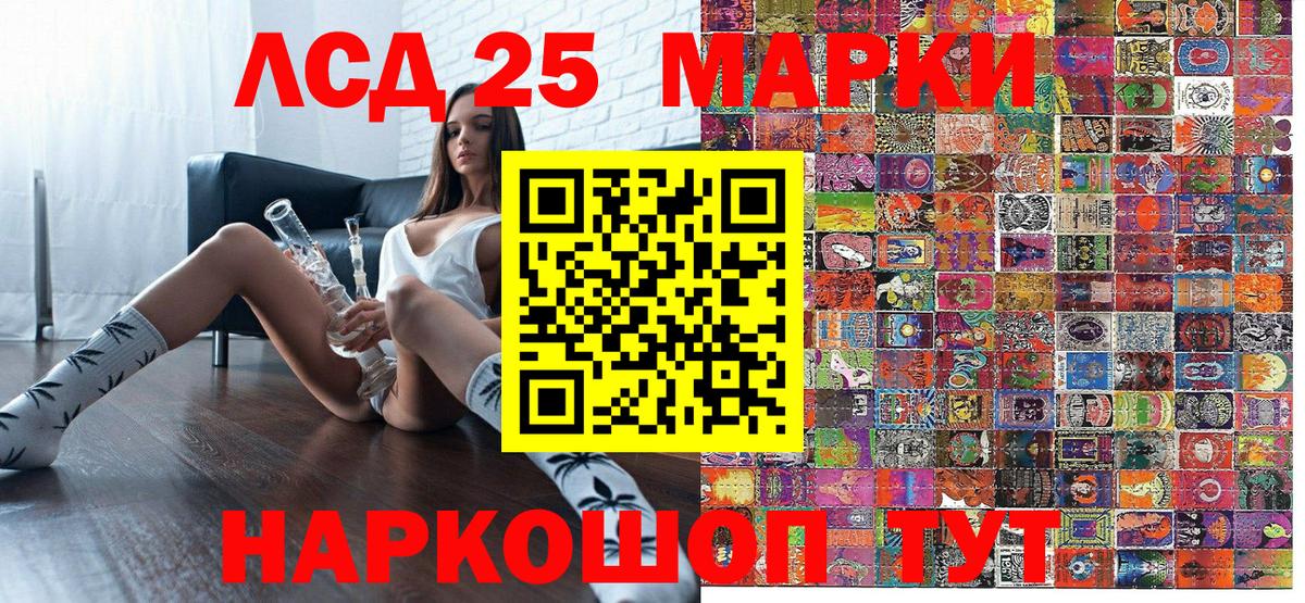 закладки  Вход с VPN  Марки NBOMe 1,8мг  Обнинск  Марки NBOMe 1,8мг 