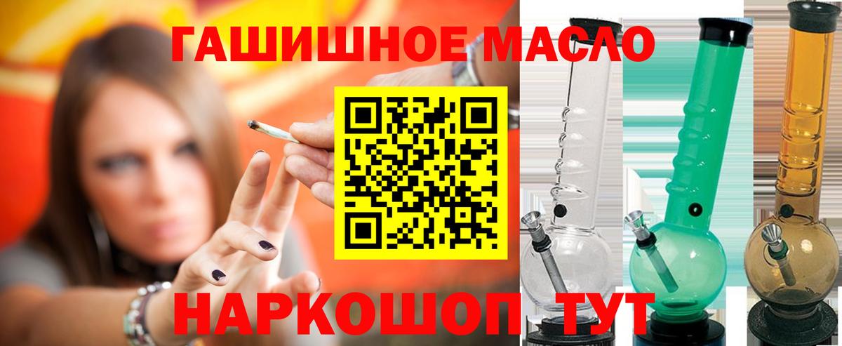 Дистиллят ТГК концентрат Обнинск