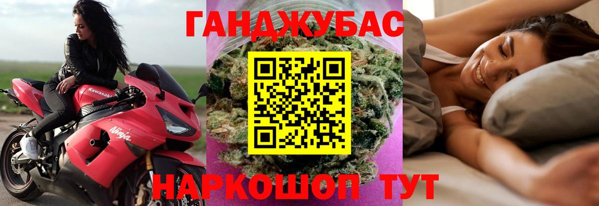 Бошки марихуана марихуана  Вход с VPN  Конопля марихуана  Марихуана тримм  Обнинск 